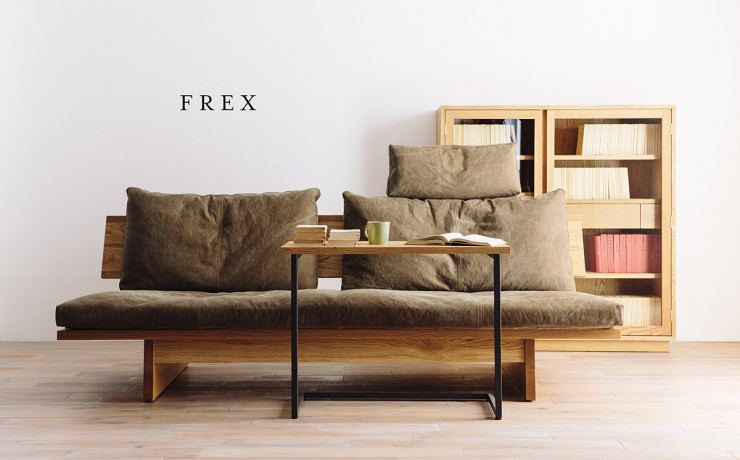 広松木工 FREX sofa オーダー家具【たすかーたそるて】