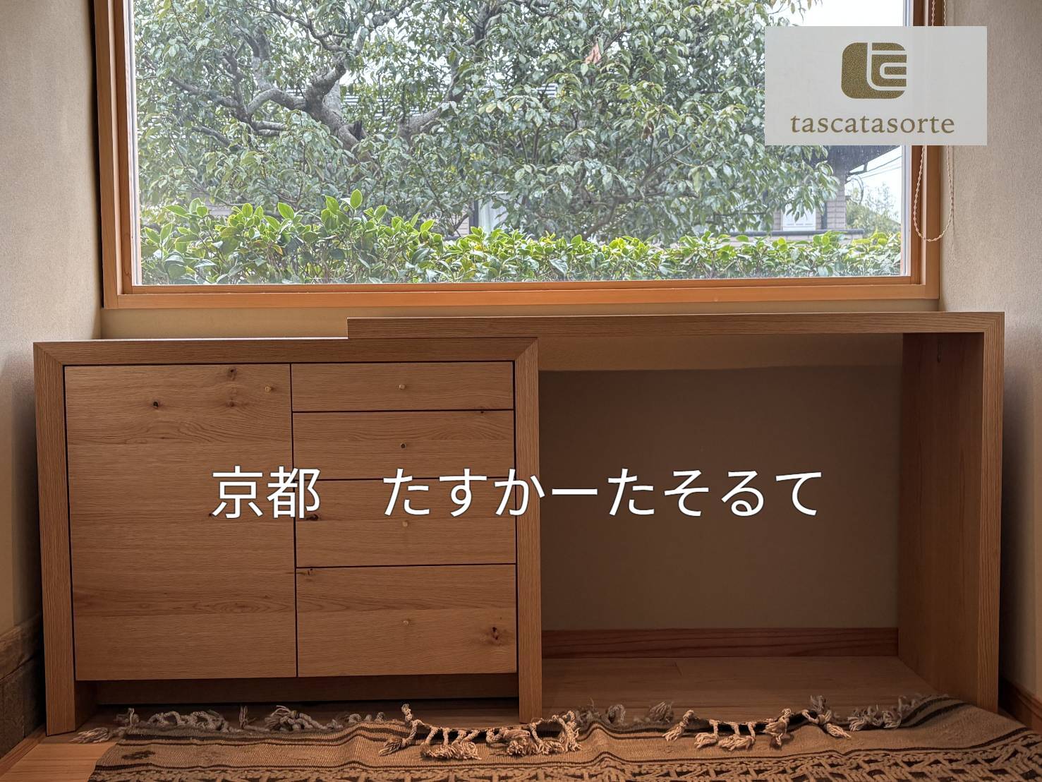 左京区へ広松木工 AMICO ブックシェルフ&ハイカウンター を納品しま