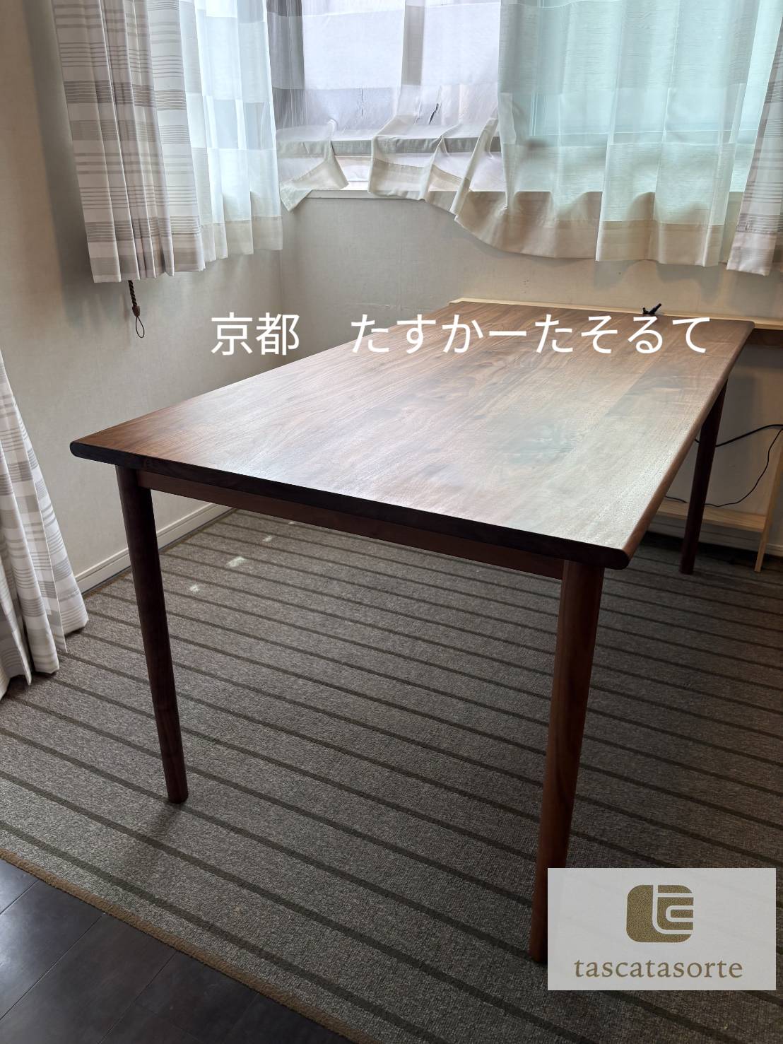 宮崎椅子製作所 MMテーブル | たすかーたそるて 家具のヤマカワ | 京都